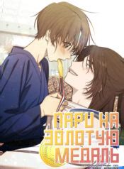 mangamammy|Манга для всех. Читать мангу онлайн на русском.